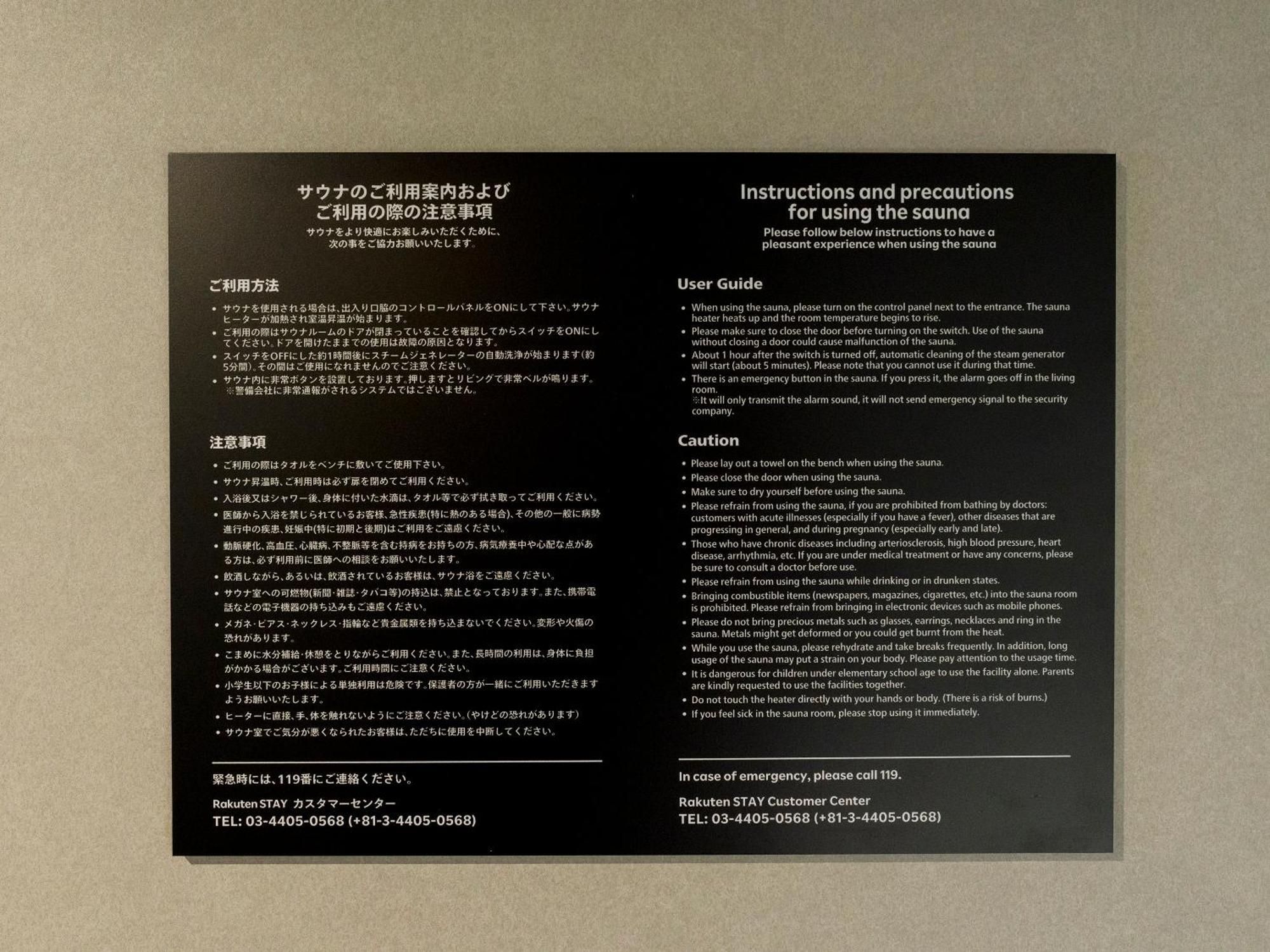 Rakuten Stay Villa Kamogawa Zewnętrze zdjęcie